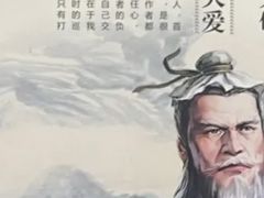 -国医整脊馆(武夷路店)