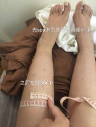 光SPA热力塑瘦身-光SPA科技美肤