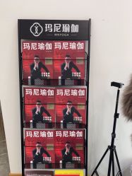 点击看大图 -玛尼瑜伽·普拉提