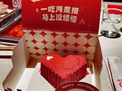 -海底捞火锅(凤凰广场店)