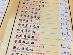 -润生堂(泰然四路店)