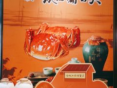 -江南厨子·品苏杭(华润万象店)
