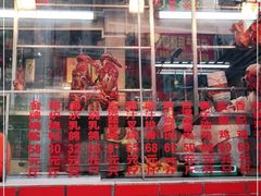 -老字号蛇口德记烧腊饭店·海鲜加工