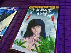 -移动谜城·大笨象密室逃脱(五棵松店)