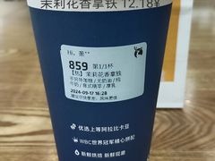 -瑞幸咖啡（浙江树人大学店(校外勿点)