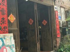 -小洲村