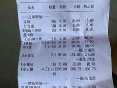 -海鲜谷(瓯悦店)