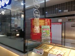 -西施酥饼(欧亚商都店)