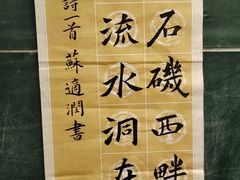 -快乐琴弦音乐舞蹈艺术教育中心(马连道校区)