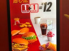 -麦当劳(天塔道店)