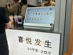 -喜茶(上海淮海中路渔阳里店)
