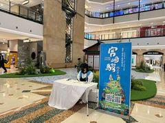 -梅龙镇广场