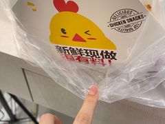 -呷贺盐酥鸡(抄纸巷店)