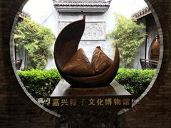 -嘉兴月河历史街区