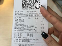 -永辉超市(凯德·天府店)