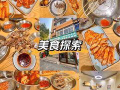 -五十中小肉串(南站店)