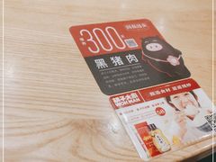 -胡子大厨·超级小炒肉(晶耀前滩店)
