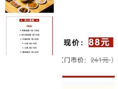 -朱鸿兴面馆(镇湖店)