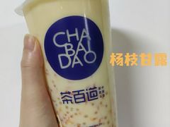 -茶百道(琉璃场店)