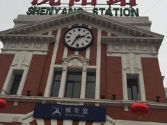 -沈阳站