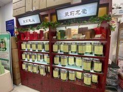 -张一元(新街口店)