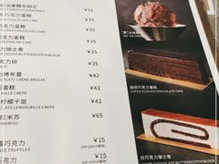 -Ninethirty by Awfully Chocolate(天环广场店)