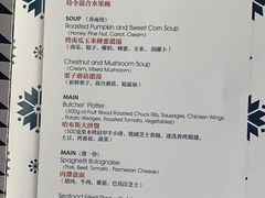 菜单-哈布斯扒房(华发商都店)
