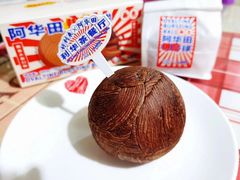 -好利来(七宝领展广场店)