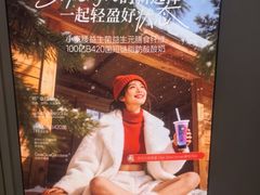 -Blueglass酸奶(华贸购物中心店)