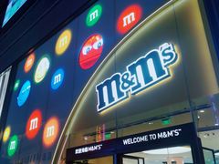 -m豆巧克力世界(上海世茂广场店)