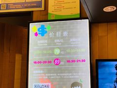 -钱小奴创意自助餐厅·原切谷饲安格斯畅吃(绍兴新昌万达店)