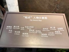 -中共一大纪念馆