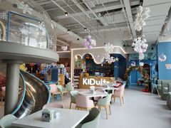 -KIDults童伴儿亲子餐厅(达美中心广场店)