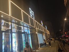 -南京时尚莱迪购物广场(正洪街店)