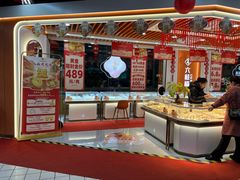 -世纪联华超市(外海店)