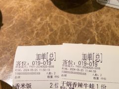 -炭舍干锅·烤鱼(扬名广场店)
