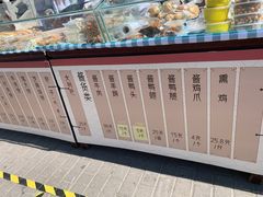 -南来顺饭庄·清真(南菜园店)