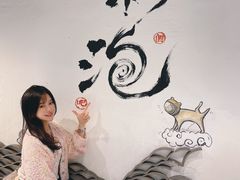 -茶是一枝花泡茶店