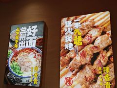 -陳香貴·蘭州牛肉面(月星环球港店)
