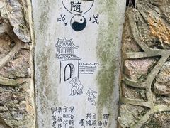 -彩色沙林风景区