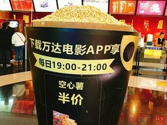-万达影城(金牛万达广场激光IMAX店)