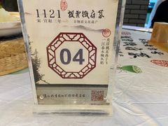 -披云山庄