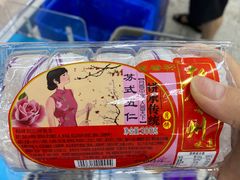 -沃尔玛购物广场(中山店)