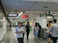 -坂田(地铁站)
