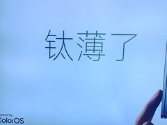 -OPPO服务体验中心(天津和平区天河城店)