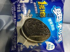 -永辉超市(鲁谷店)