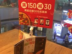 -必胜客(双榆树店)