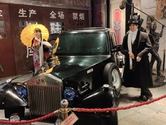 -时尚天河商业广场