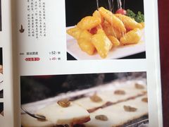 菜单-德乐海蒙餐