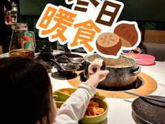 -芸山季·云南山珍菌火锅(南翔印象城MEGA店)